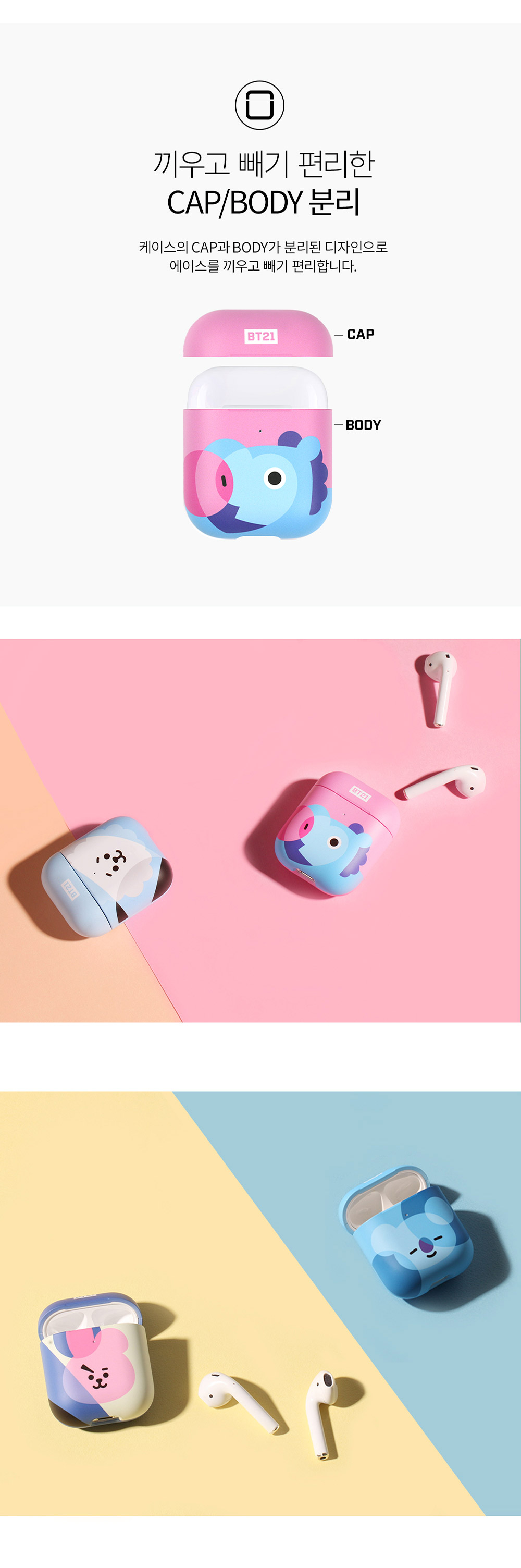 bt21 royche humidifier